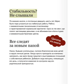 Блинная "Клубничная грядка"