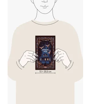 Дворянское гнездо. Вечные истории