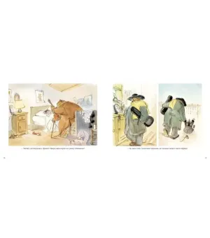 Эрнест и Селестина. Рождество