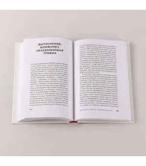 Тревожность: Философское руководство