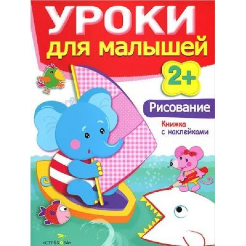 Рисование. Рисование.