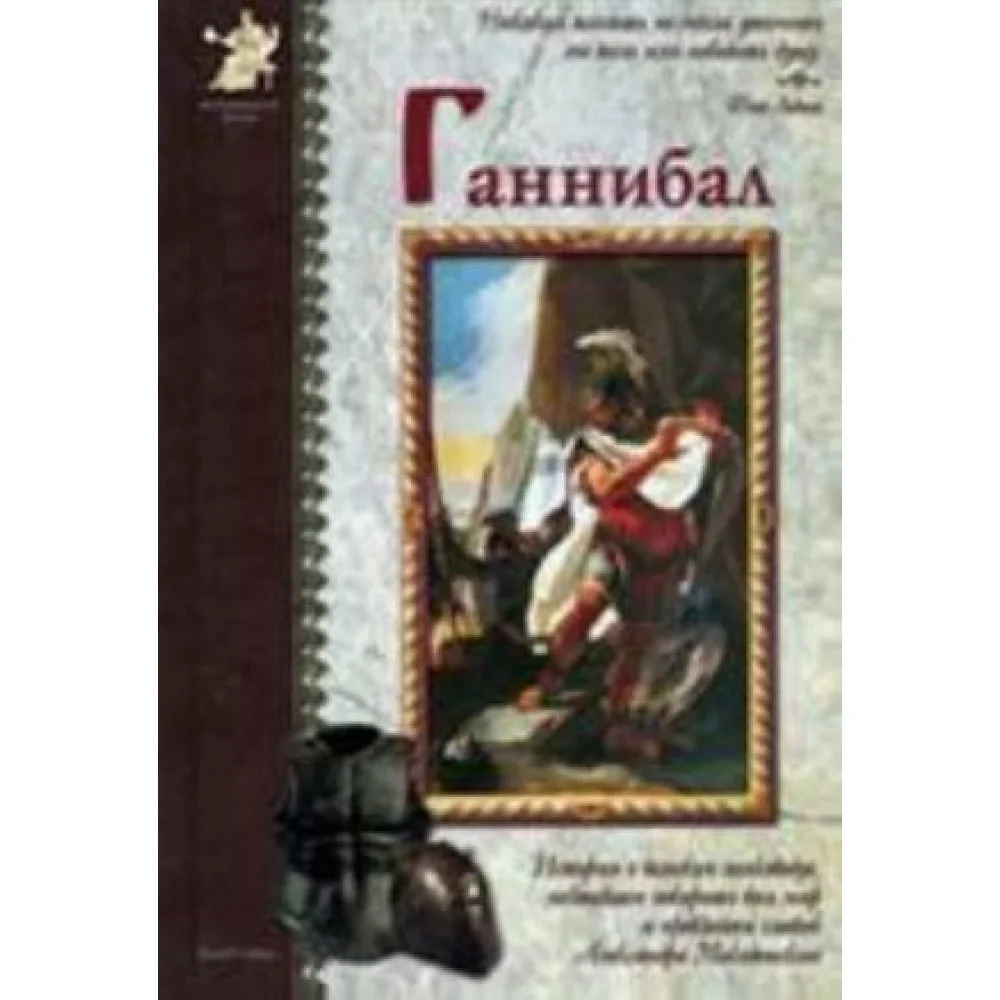 Геродот Геродот