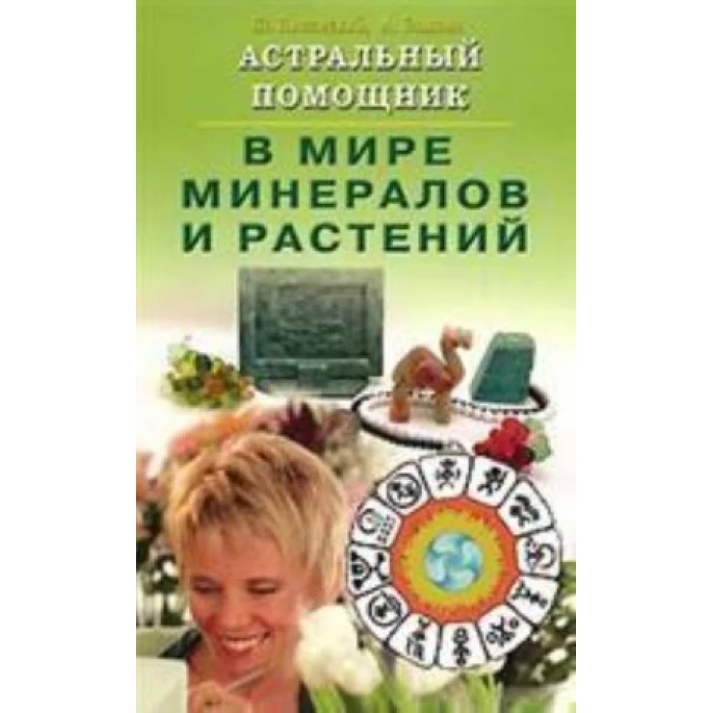 Bulletin de la Societe Imperiale des Naturalistes de Moscou. Tome 5 Bulletin de la Societe Imperiale des Naturalistes de Moscou. Tome 5