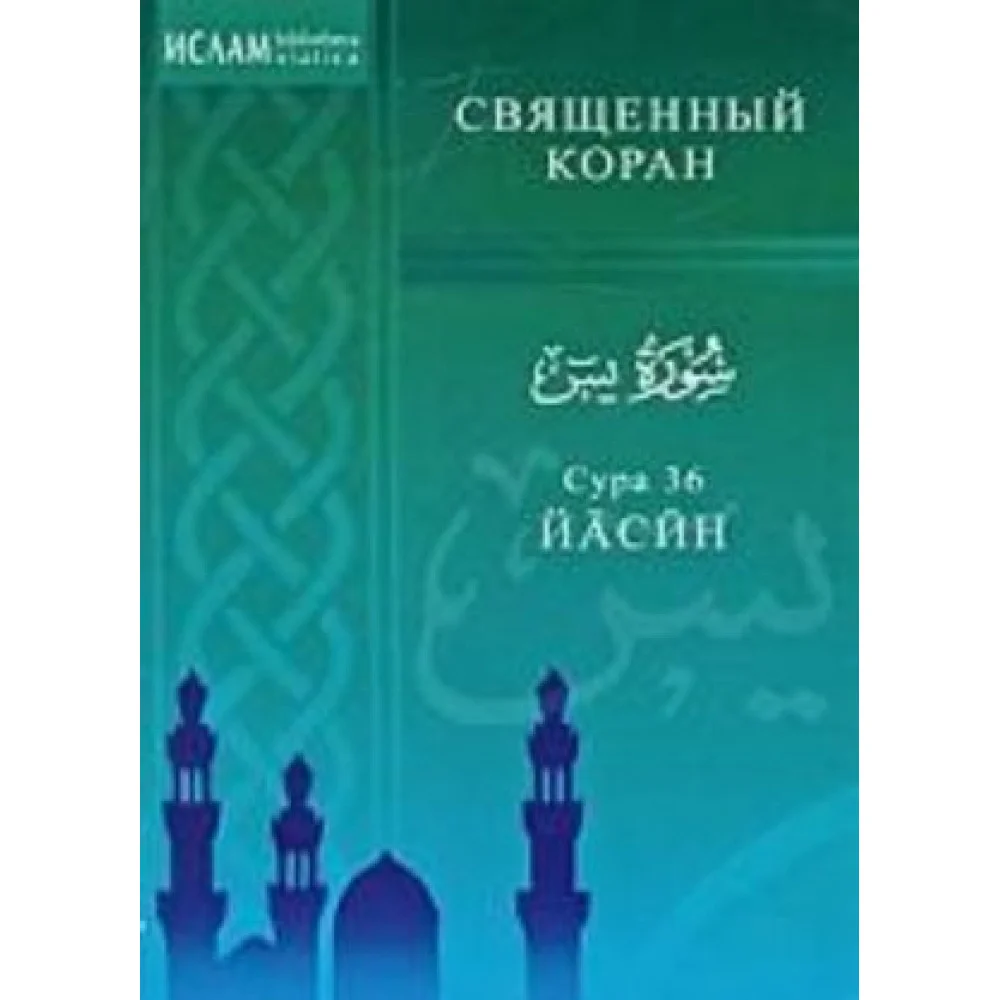 Описанiе императорскаго, столичнаго города Москвы, содержащее в себ званiе Государских Ворот ... и прочая: Описание Москвы Описанiе императорскаго, столичнаго города Москвы, содержащее в себ званiе Государских Ворот ... и прочая: Описание Москвы
