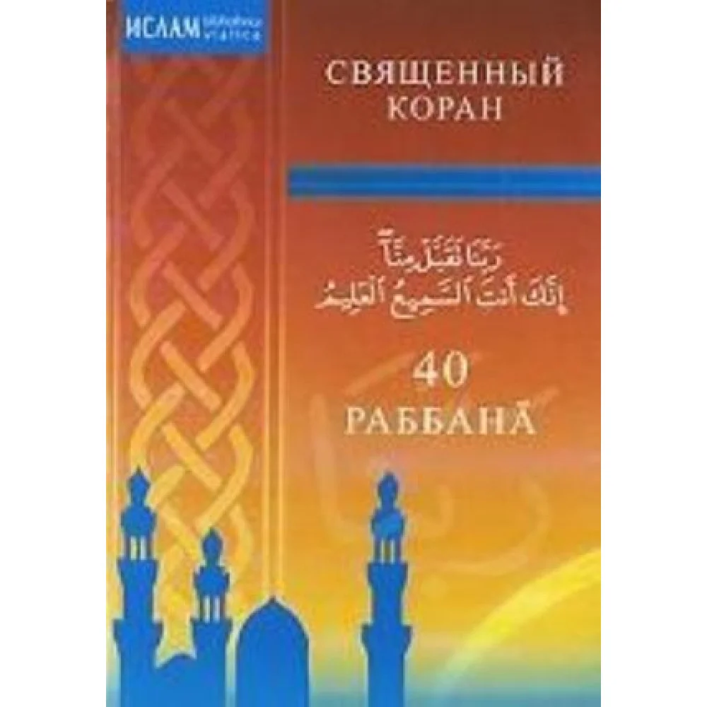 Историческое описание Костромского Успенского кафедрального собора Историческое описание Костромского Успенского кафедрального собора