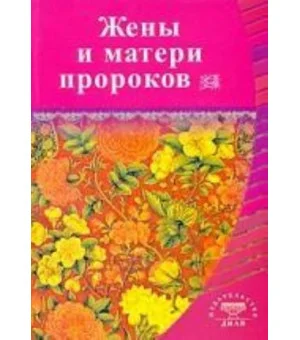 Собрание сочинений. Том 4