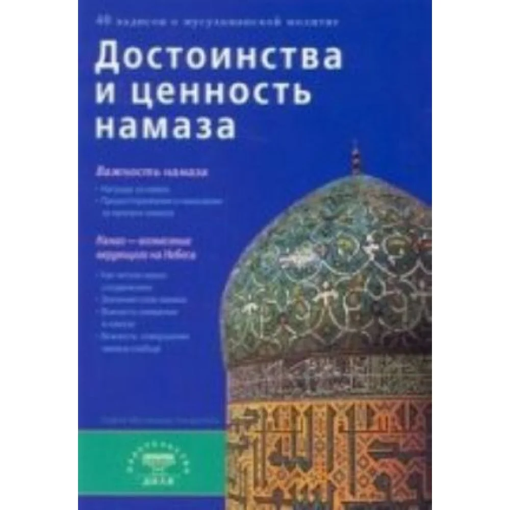 Путешествие по долине реки Усури. Том 1 Путешествие по долине реки Усури. Том 1