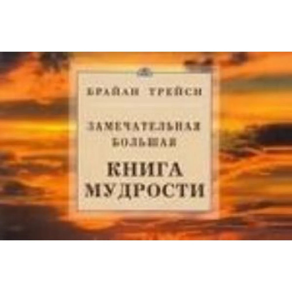 Bulletin de la Societe Imperiale des Naturalistes de Moscou. Tome 9