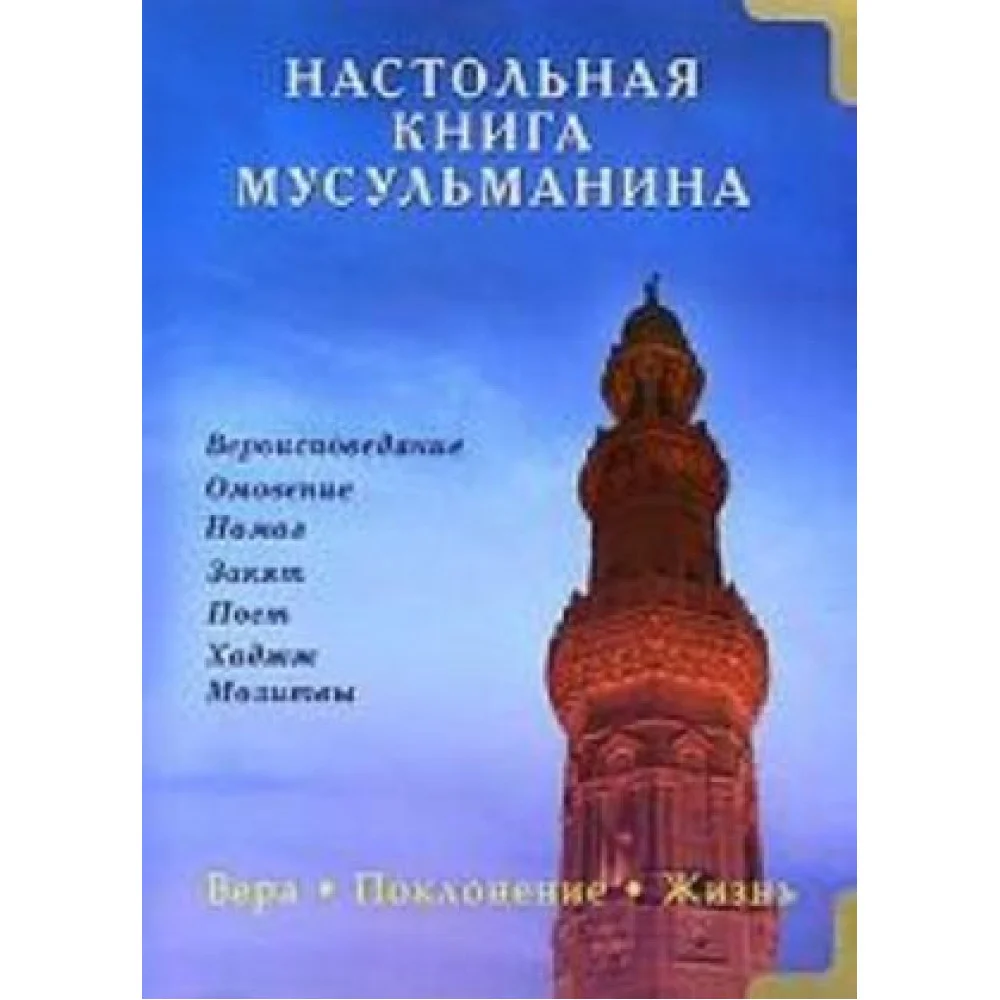 Собрание стихотворений Василия Курочкина. Том 1 Собрание стихотворений Василия Курочкина. Том 1