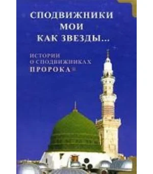 Статистическое описание Закавказского края