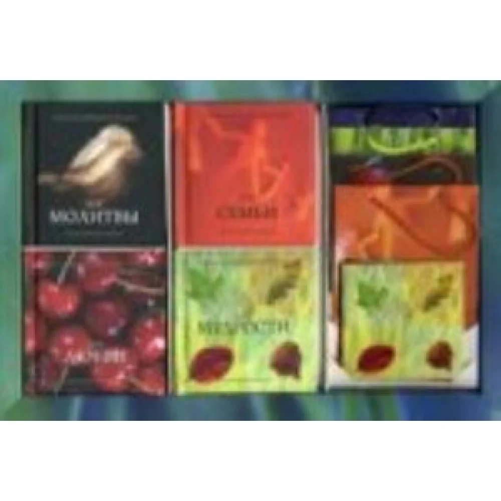 Цитаты из Священного Писания (3021).Дар Молитвы.Дар Мудрости.Дар Любви.Дар Семьи(в под.уп.)