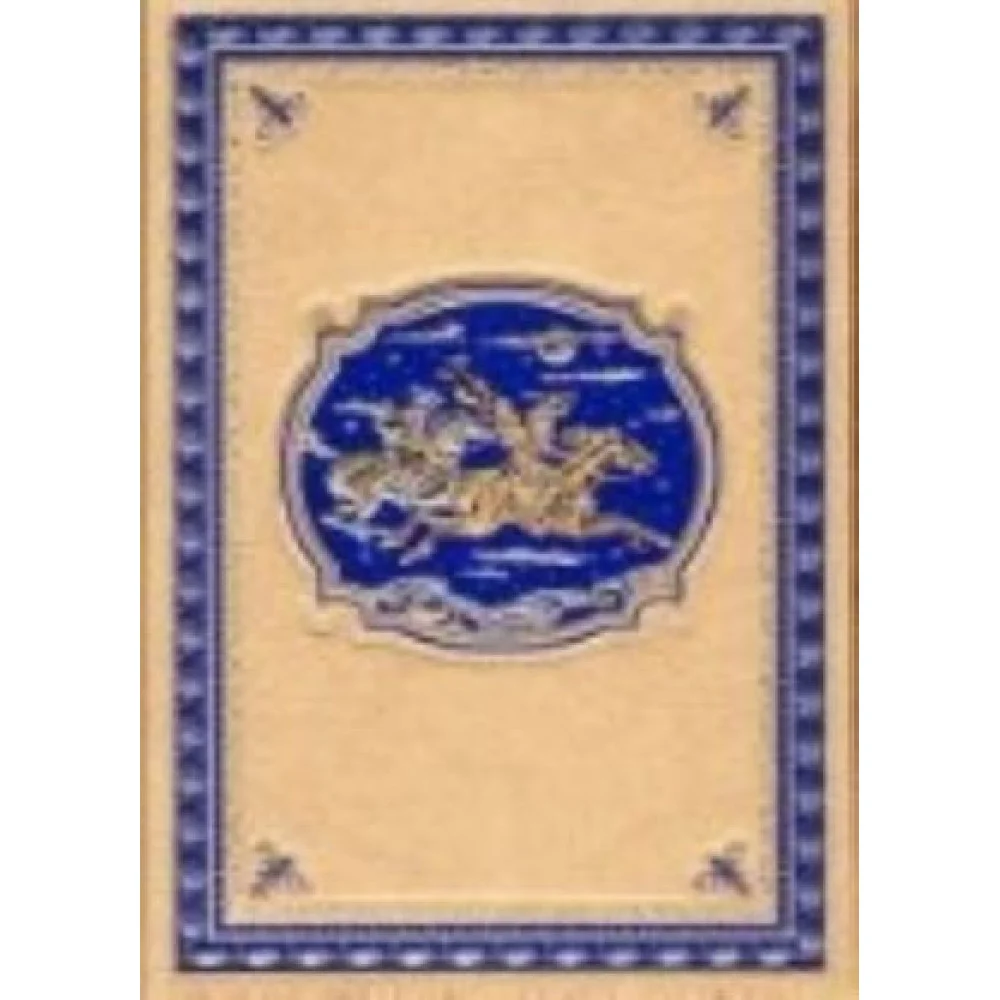 Золотая Кастилия.Медвежонок Железная Голова.(кож., зол. обр.) Золотая Кастилия.Медвежонок Железная Голова.(кож., зол. обр.)