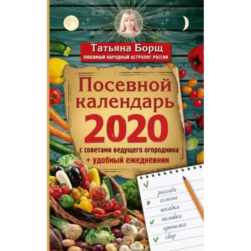 Малюсенький паровозик Малюсенький паровозик