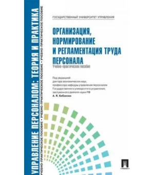 Как я провел лето