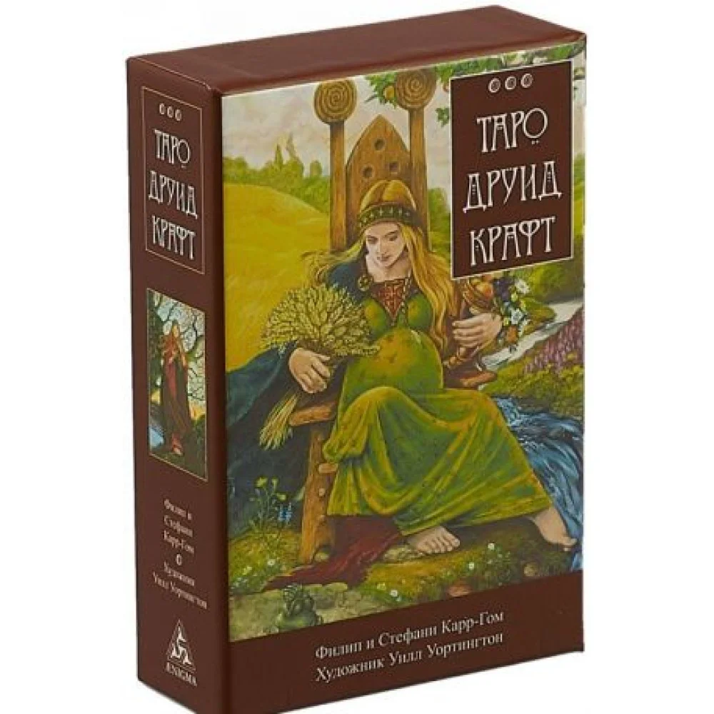 Энигма.Таро Друид Крафт Энигма.Таро Друид Крафт