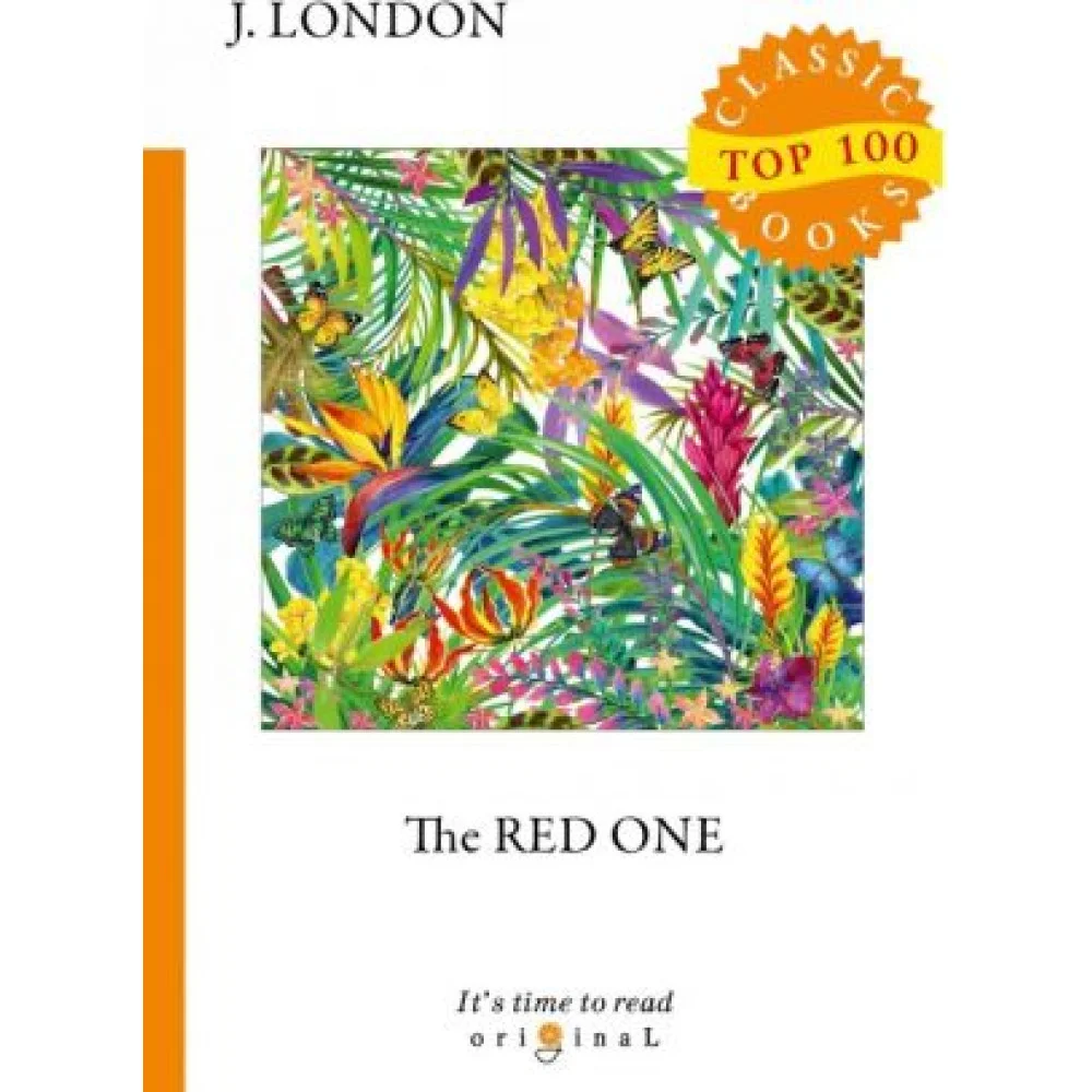 The Red One The Red One