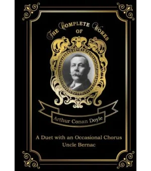 A Duet with an Occasional Chorus: Uncle Bernac