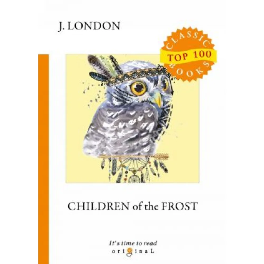 Children of the Frost Children of the Frost