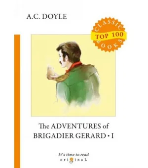 The Adventures of Brigadier Gerard