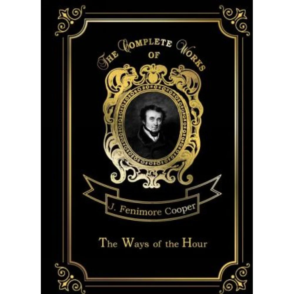 The Ways of The Hour The Ways of The Hour