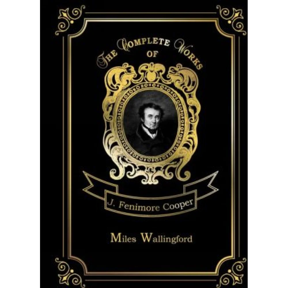 Miles Wallingford: Volume 12 Miles Wallingford: Volume 12