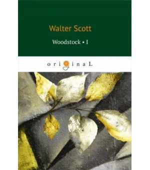 Woodstock I Woodstock I
