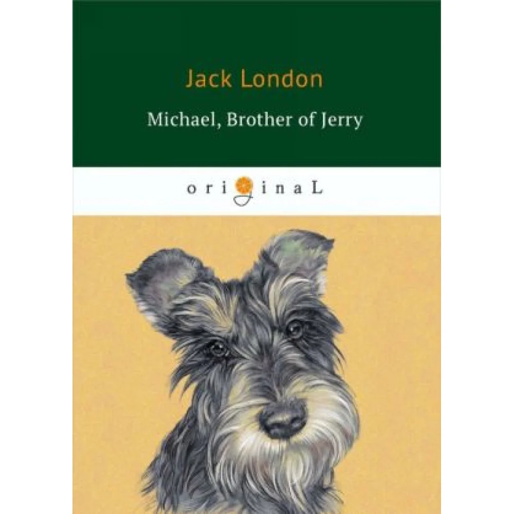 Michael, Brother of Jerry Michael, Brother of Jerry