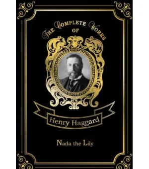 Nada the Lily