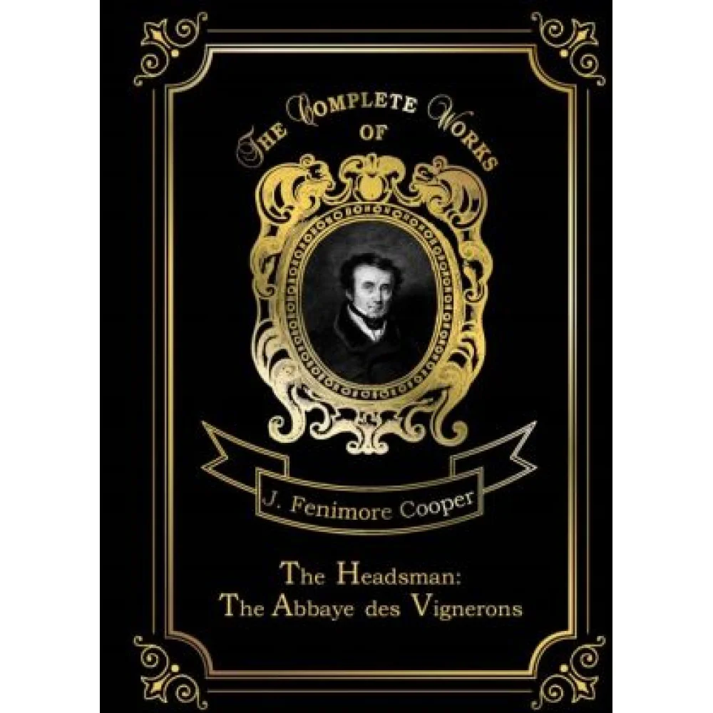 The Headsman. The Abbaye des Vignerons The Headsman. The Abbaye des Vignerons