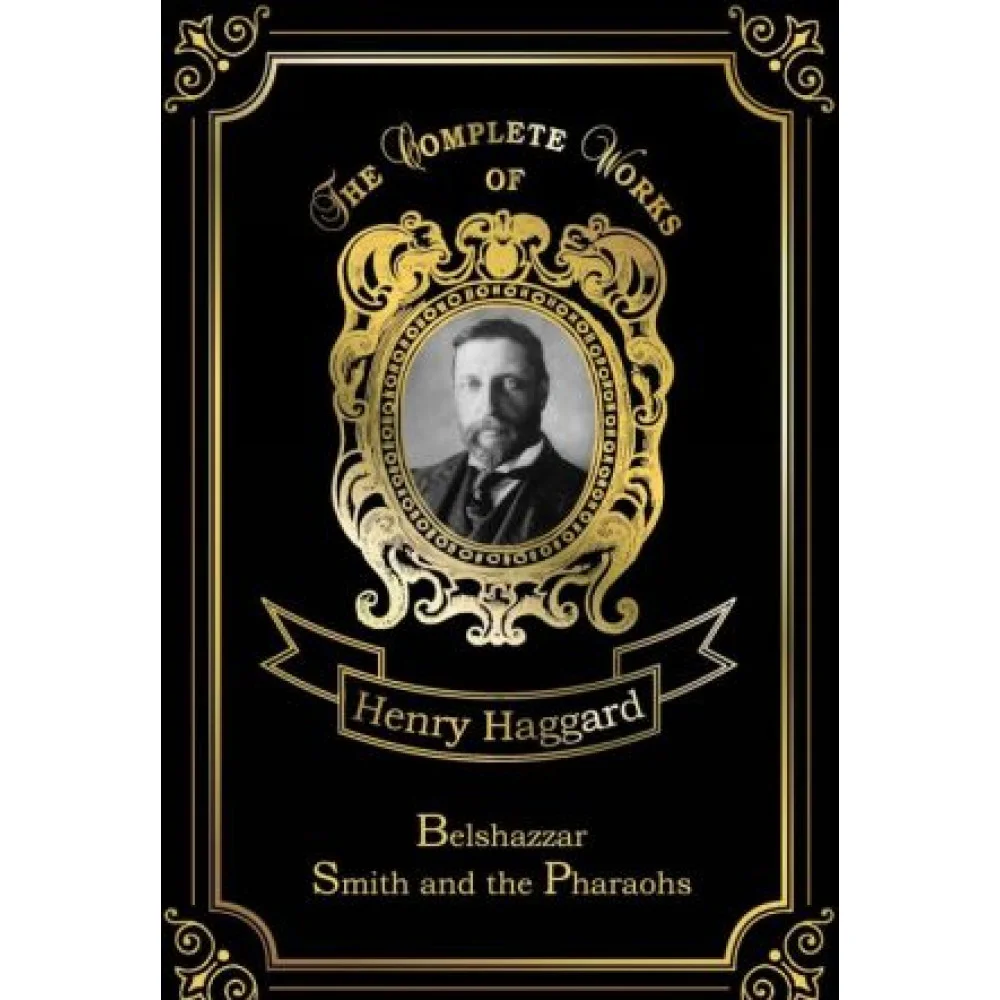 Belshazzar & Smith and the Pharaohs Belshazzar & Smith and the Pharaohs