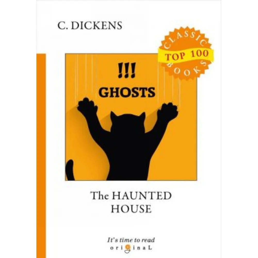 The Haunted House The Haunted House