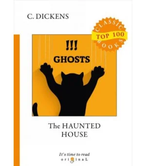 The Haunted House