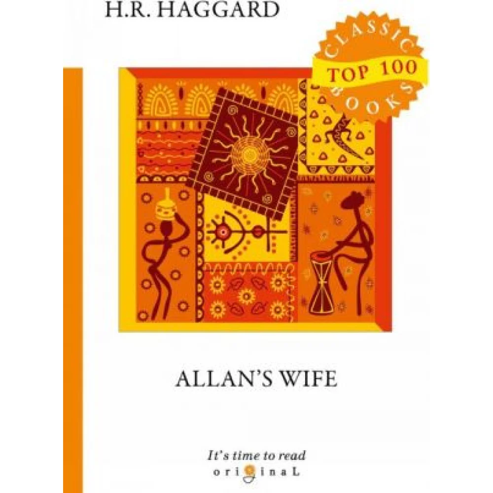 Allan's Wife Allan's Wife