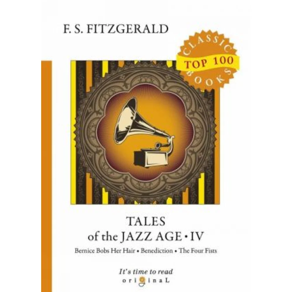 Tales of the Jazz Age IV Tales of the Jazz Age IV