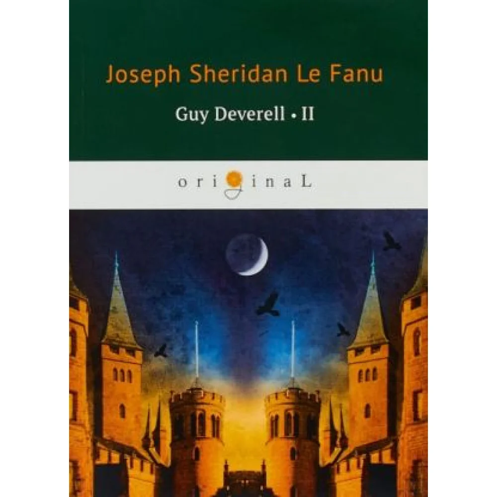 Guy Deverell 2 / Гай Деверелл 2. На английском языке Guy Deverell 2 / Гай Деверелл 2. На английском языке