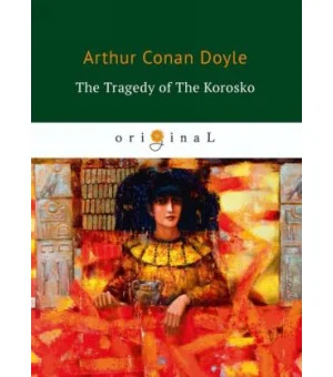 The Tragedy of The Korosko
