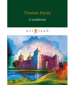 A Laodicean