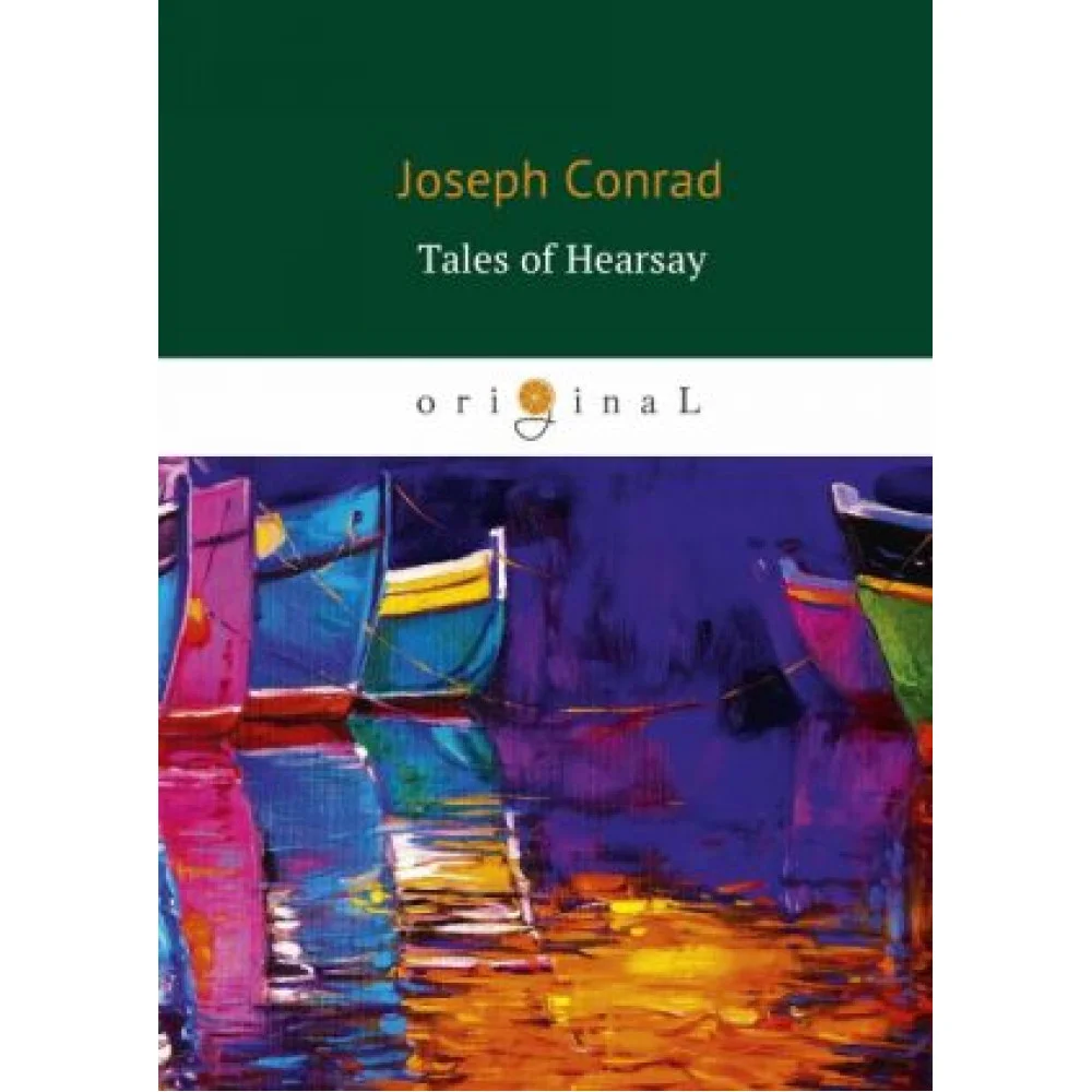 Tales of Hearsay (Сборник: Чёрный штурман, Князь Римский, Душа воина, История) Tales of Hearsay (Сборник: Чёрный штурман, Князь Римский, Душа воина, История)