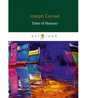 Tales of Hearsay (Сборник: Чёрный штурман, Князь Римский, Душа воина, История)