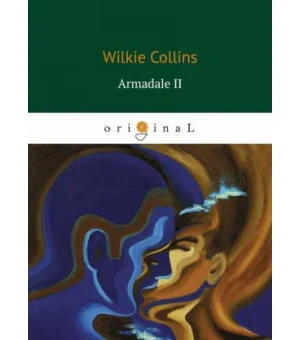 Armadale II / Армадейл 2
