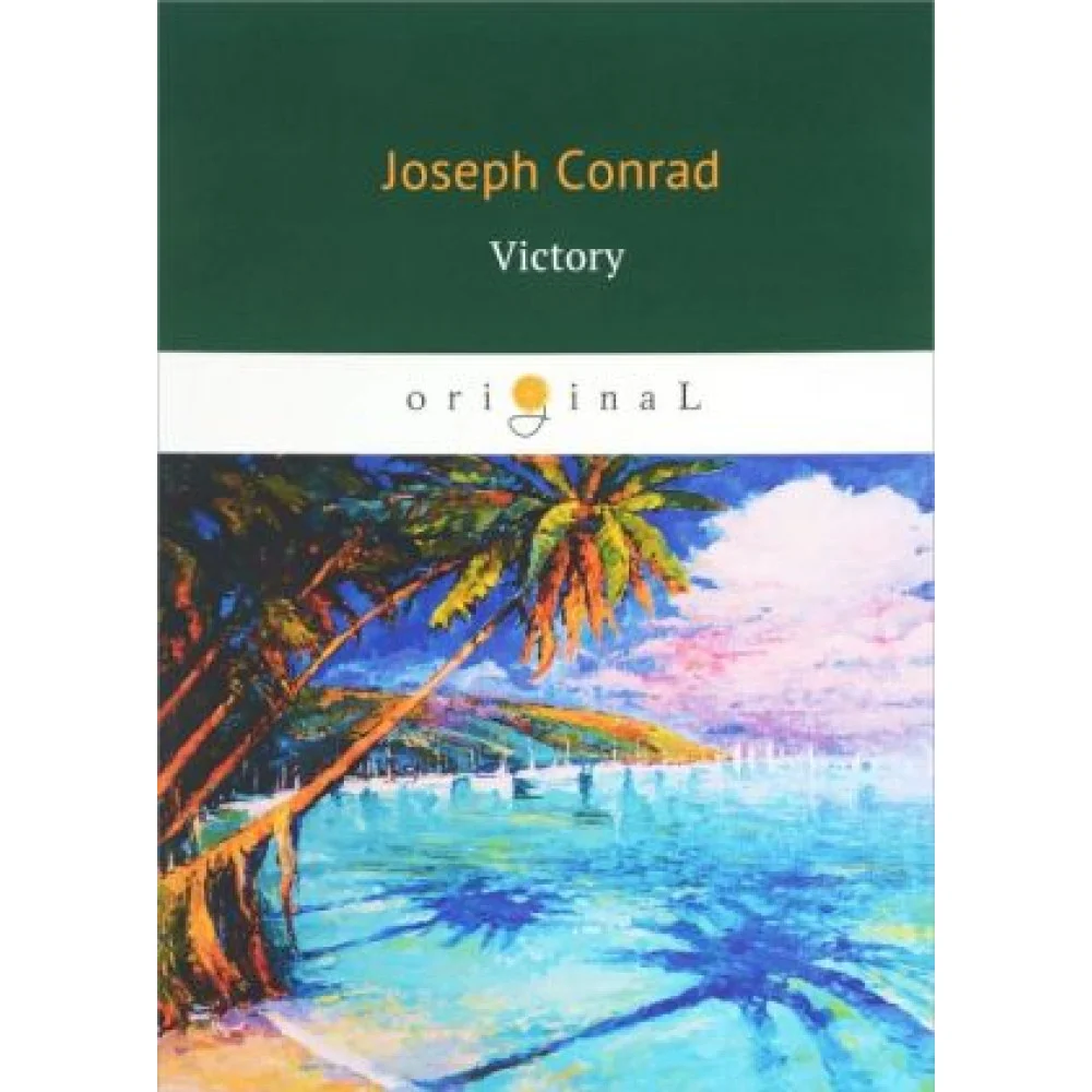 Victory Victory