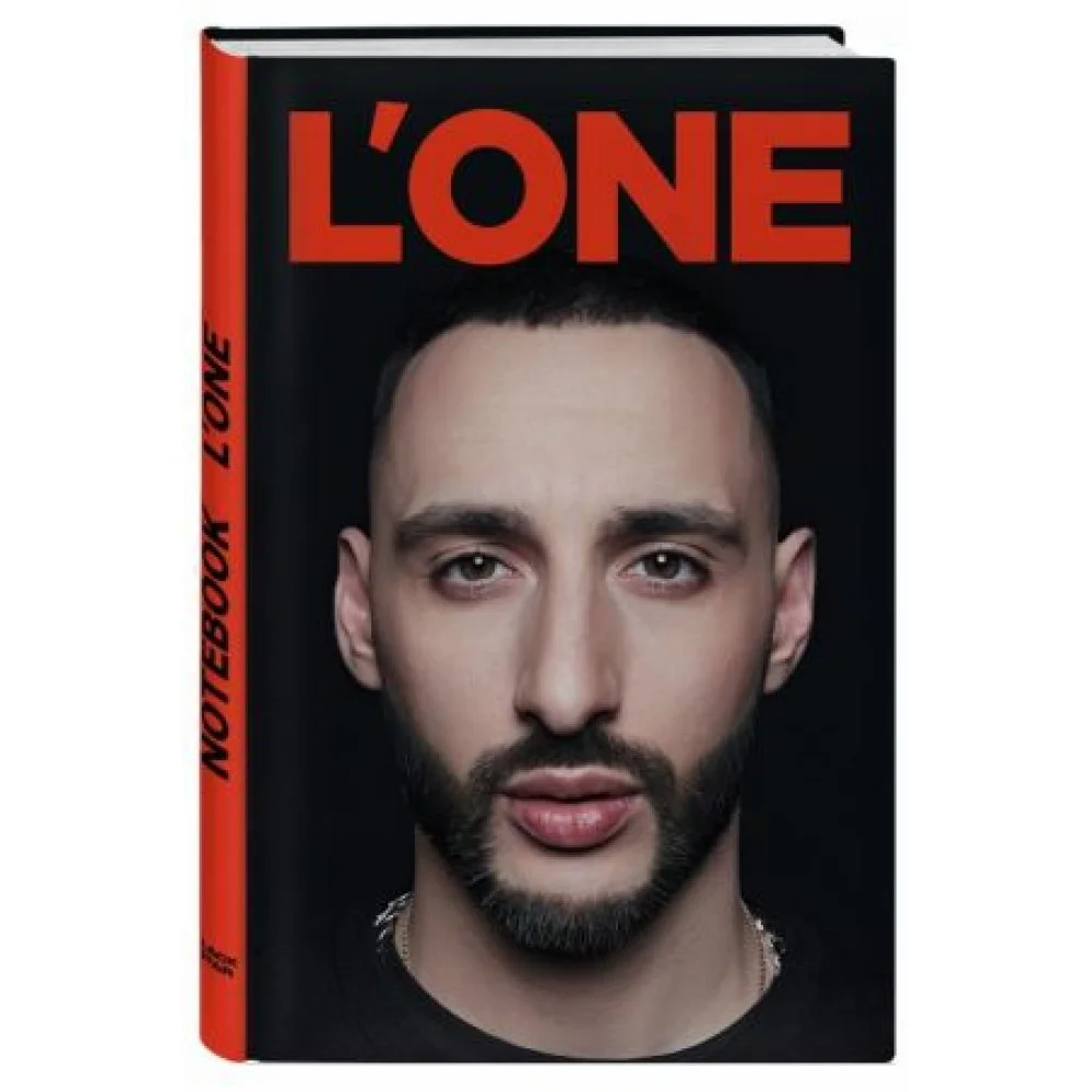 Блокнот. L'One Блокнот. L'One