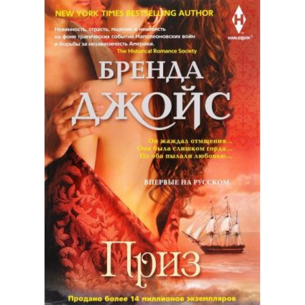 Приз Приз