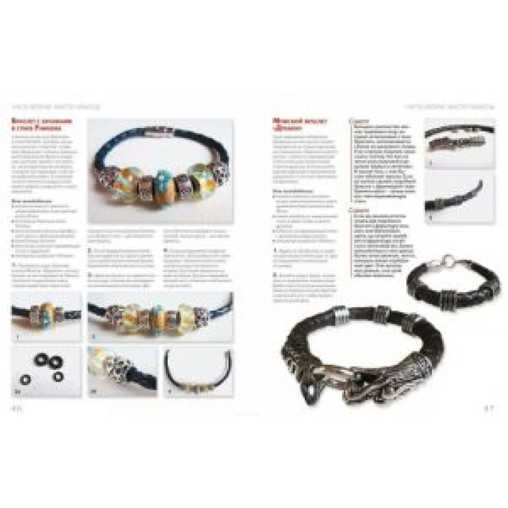 Браслеты из кожи. 23 модели в стиле Regaliz