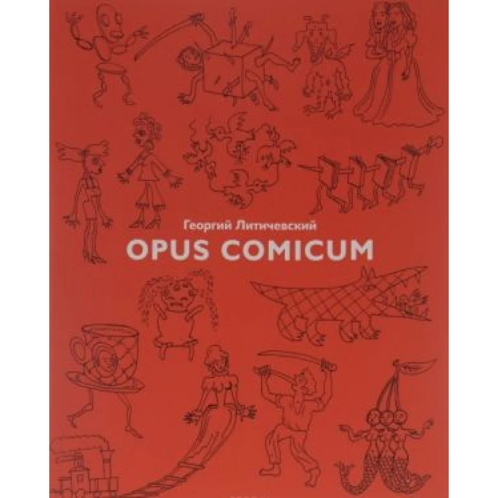 Opus Comicum Opus Comicum