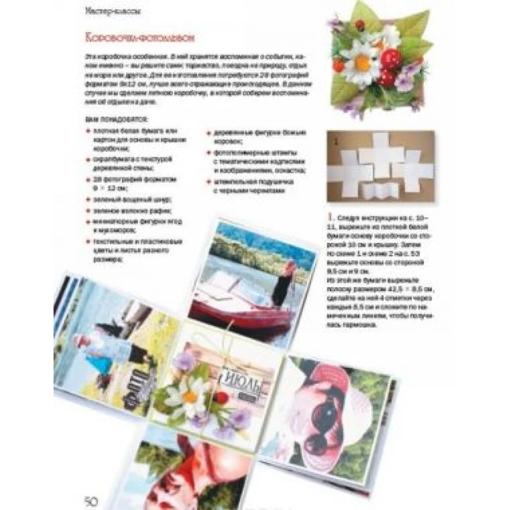 Подарочные коробочки Подарочные коробочки