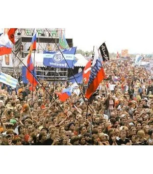 Нашествие 2006