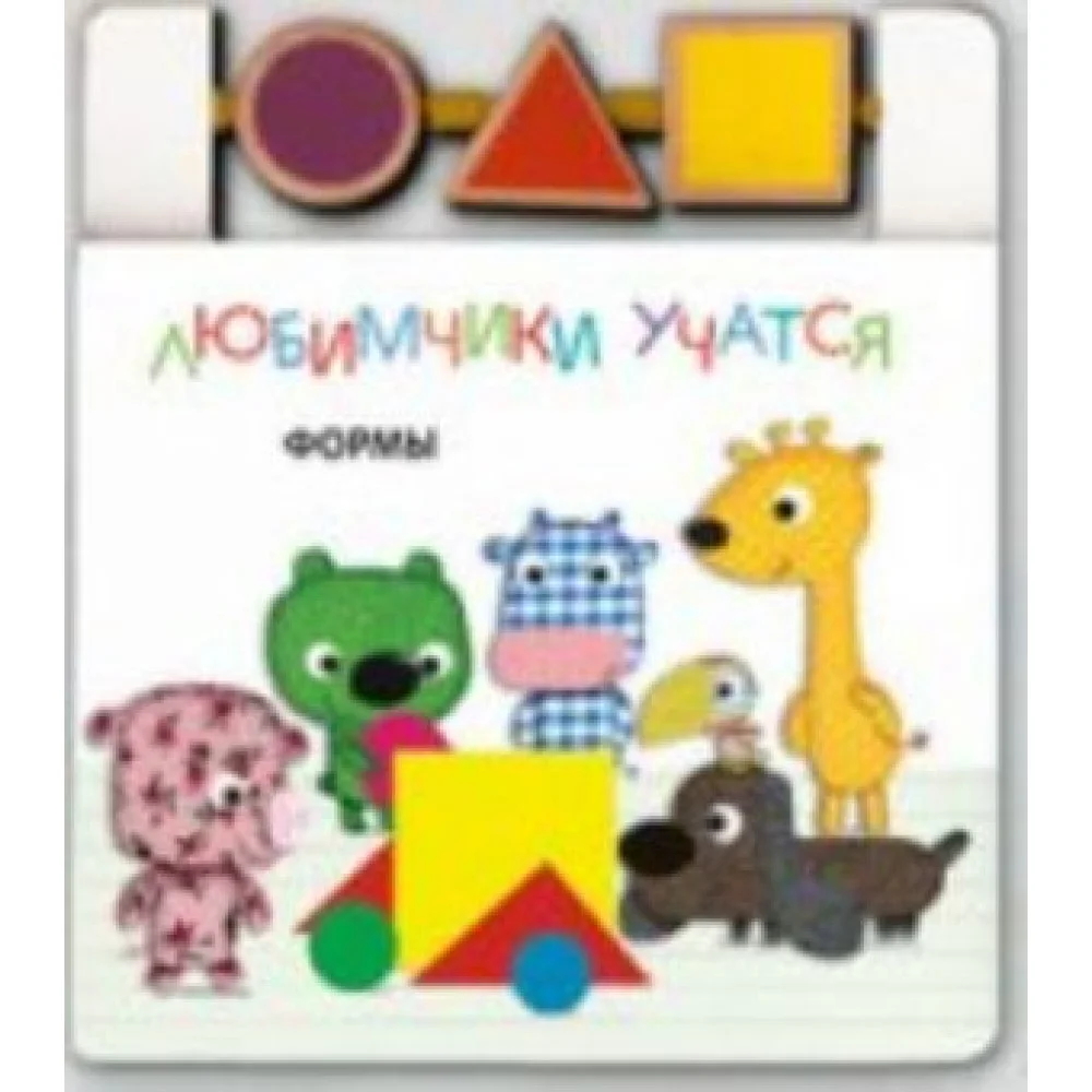 Формы.Книга с дерев.формами Формы.Книга с дерев.формами