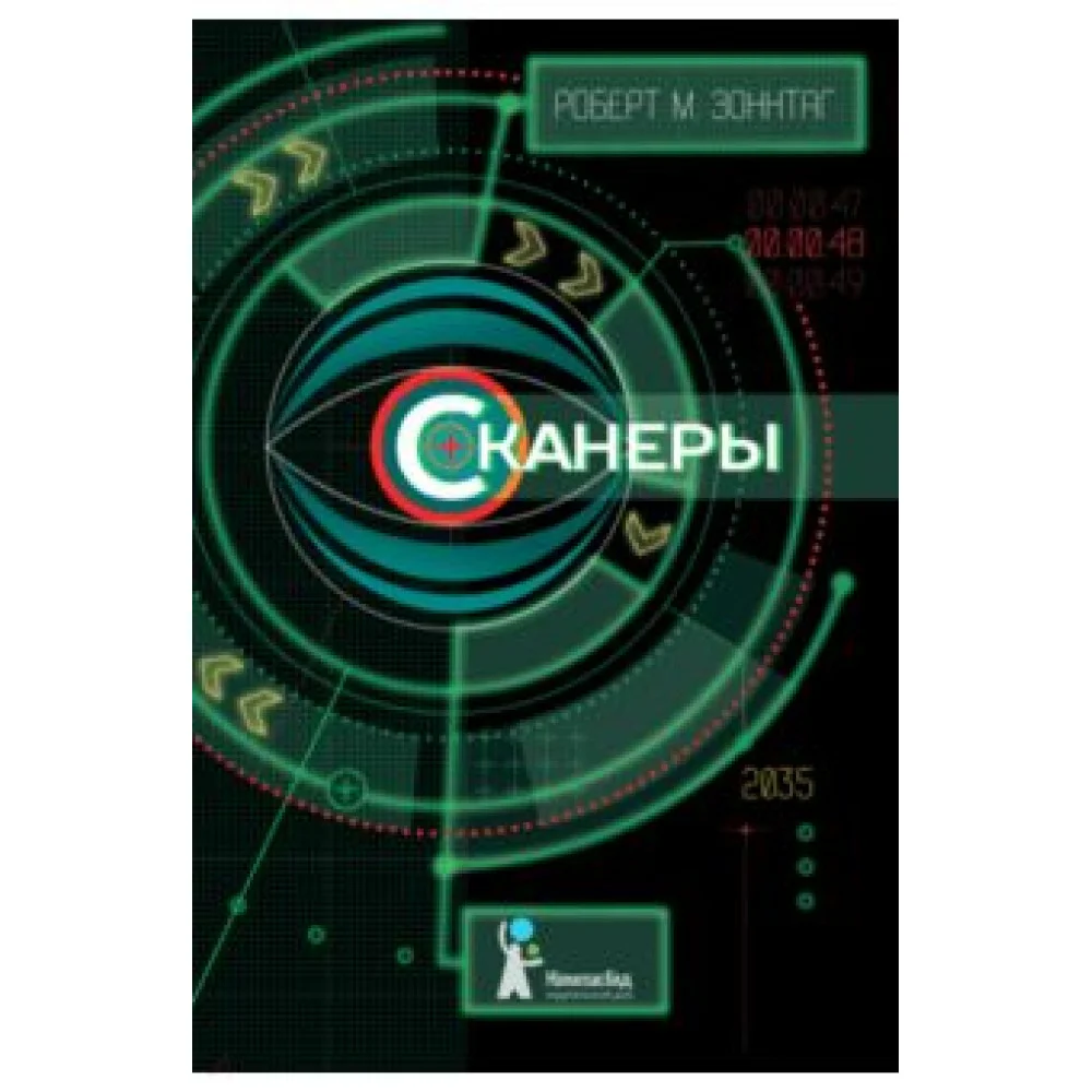 Сканеры Сканеры