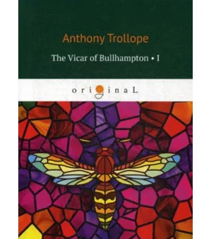 The Vicar of Bullhampton 1 = Булхэмптонский викарий 1. на англ.яз